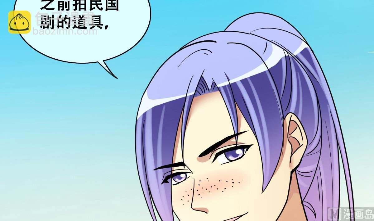 第232话 拍摄广告 1