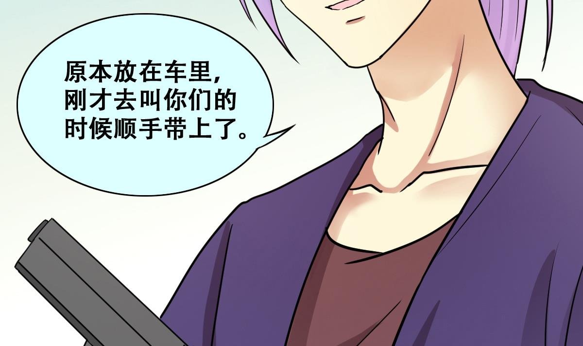 第232话 拍摄广告 1