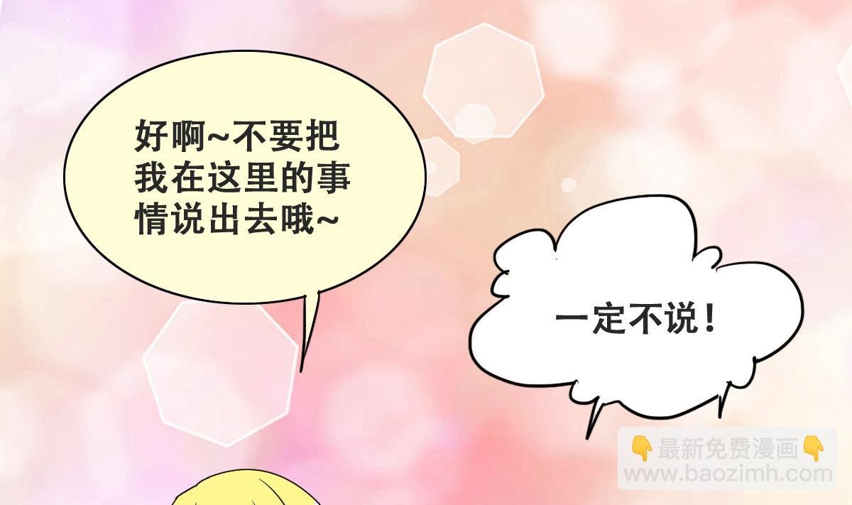 第232话 拍摄广告 1