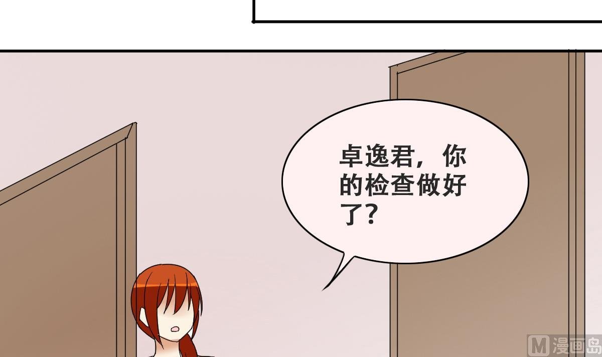 第232话 拍摄广告 1