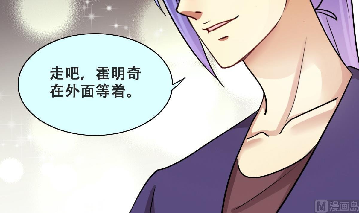 第232话 拍摄广告 1