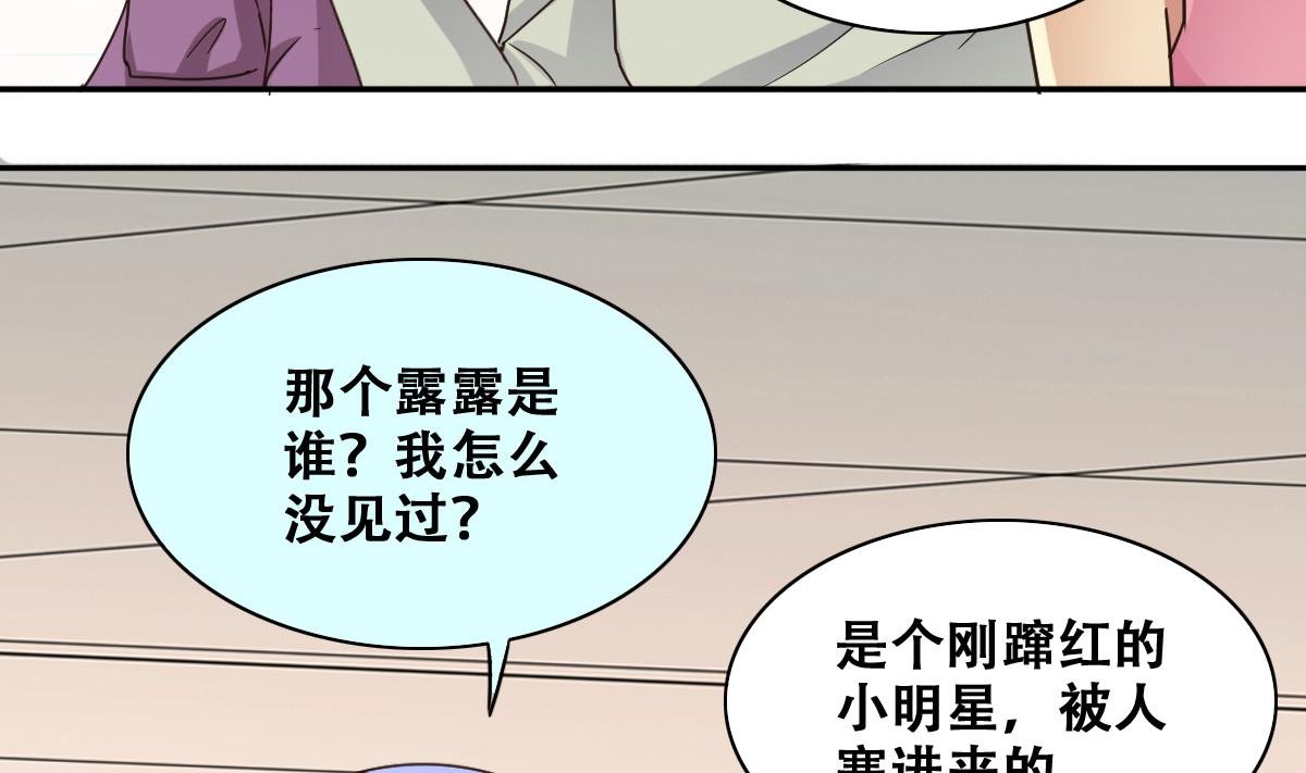 第234话 拍摄广告 3