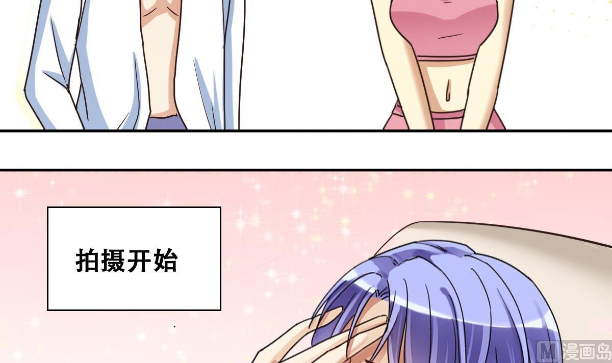 第234话 拍摄广告 3