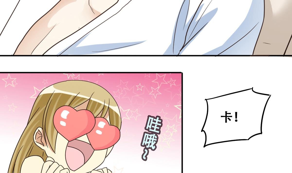 第234话 拍摄广告 3