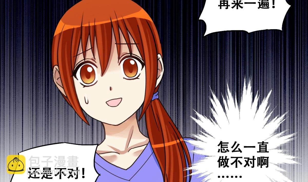 第234话 拍摄广告 3