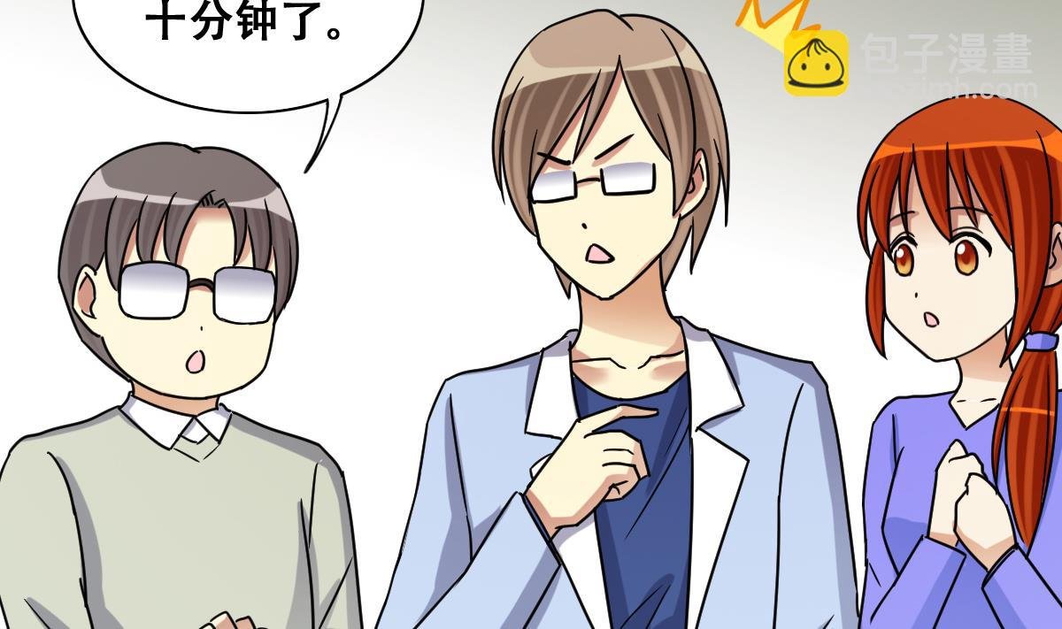 第235话 广告换人 1