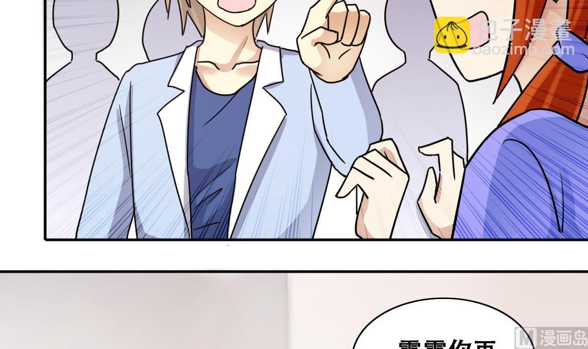 第235话 广告换人 1