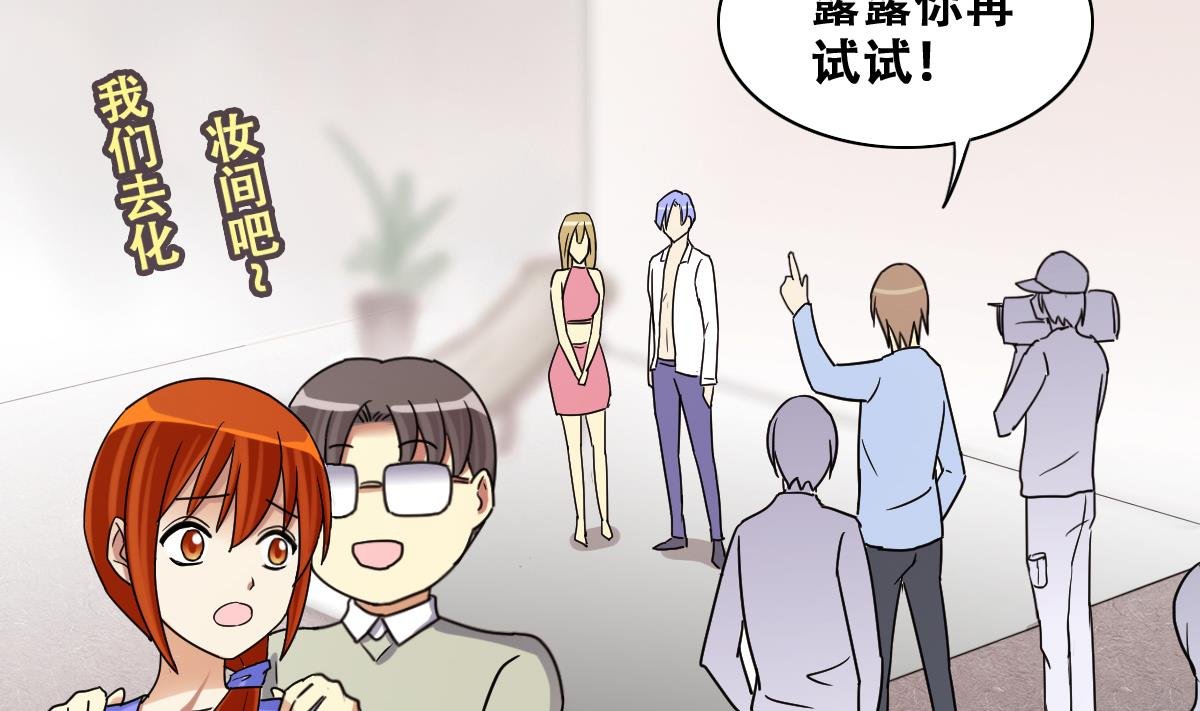 第235话 广告换人 1