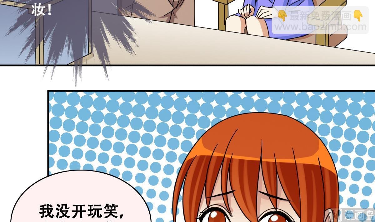 第235话 广告换人 1