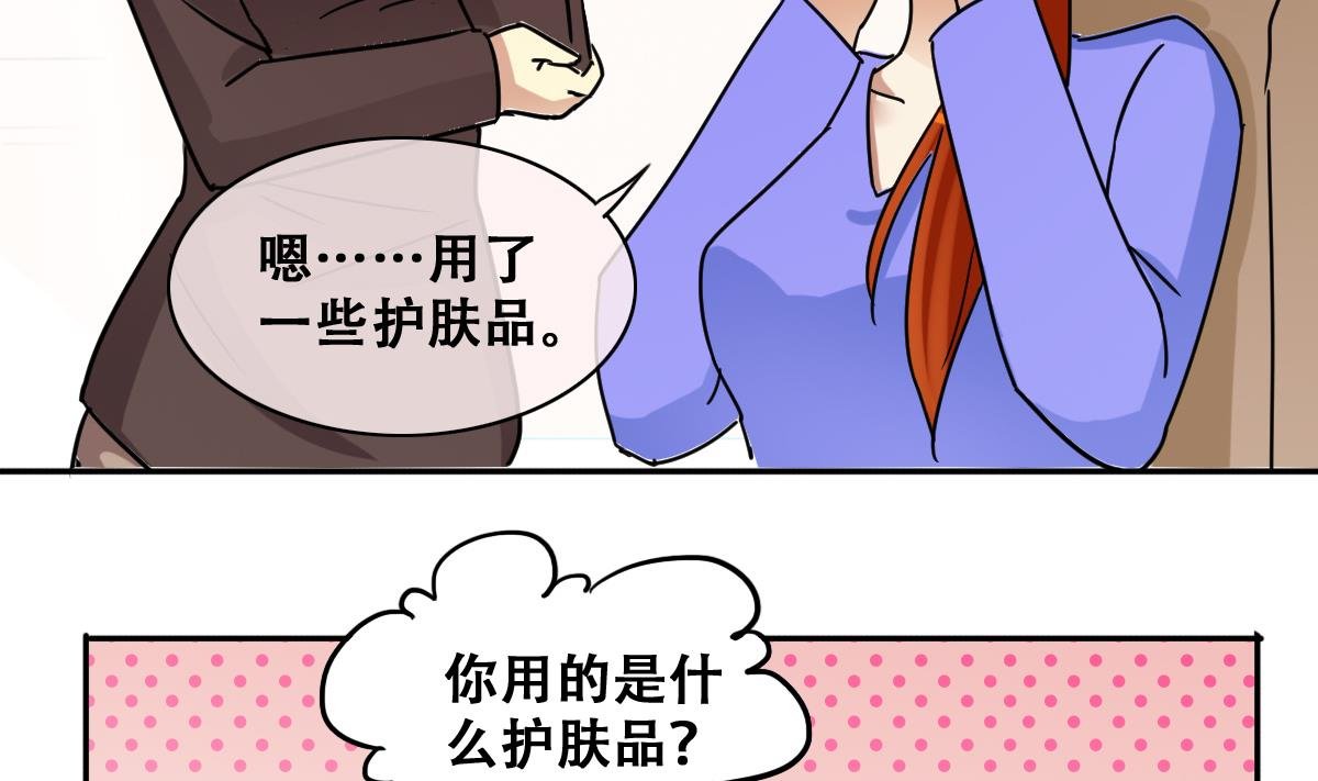 第235话 广告换人 1