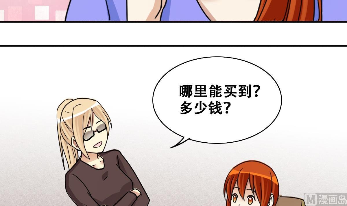 第235话 广告换人 1