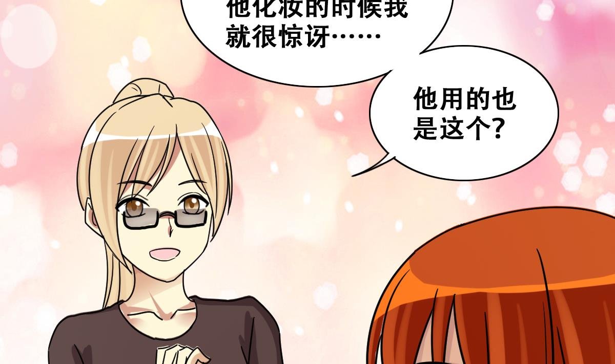 第235话 广告换人 1