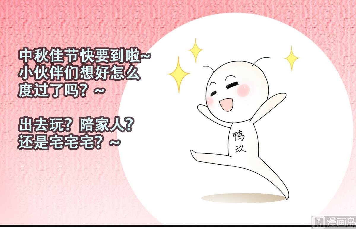 第235话 广告换人 1