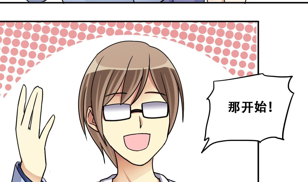 第236话 广告换人 2