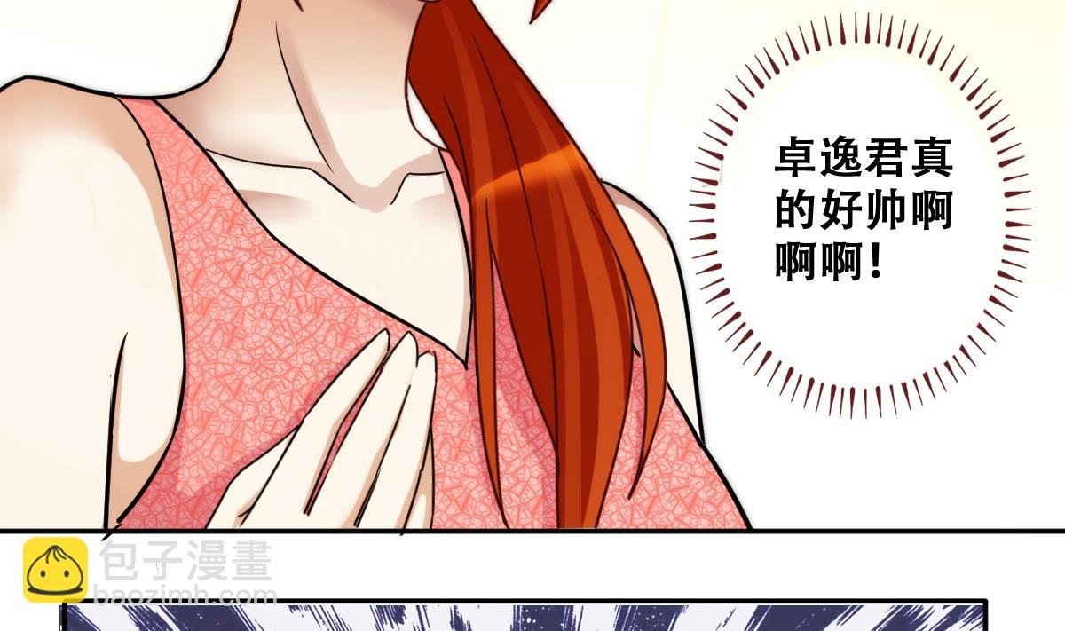 第236话 广告换人 2