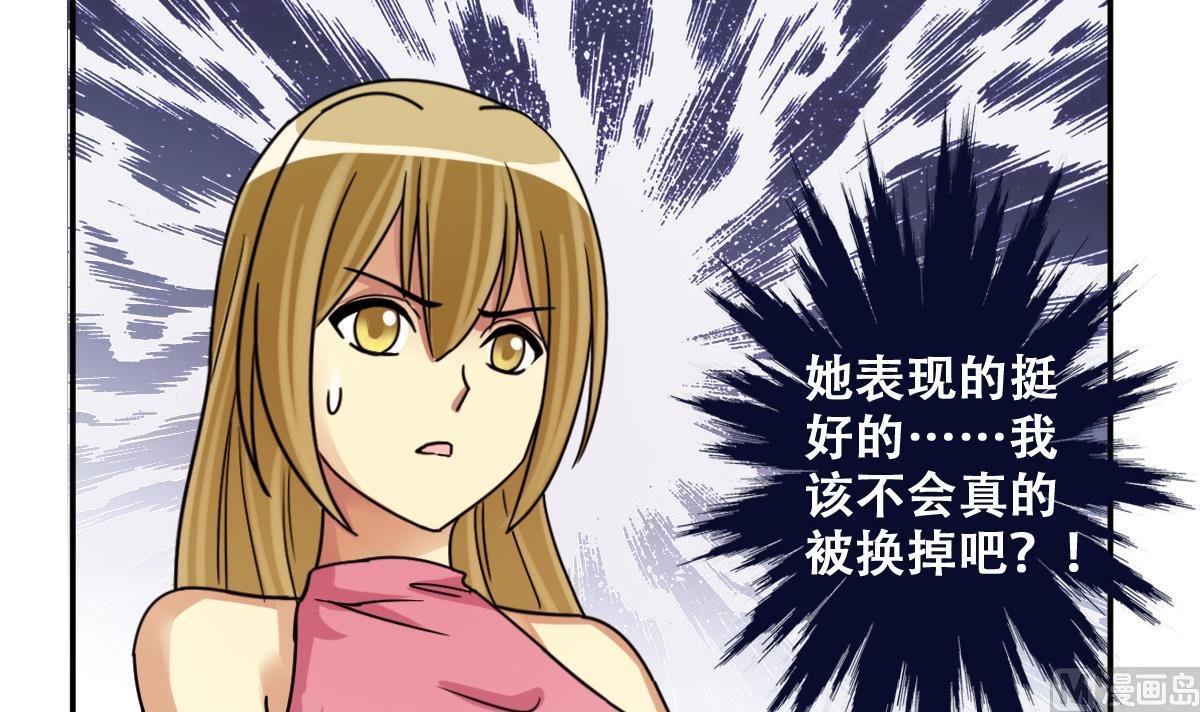 第236话 广告换人 2