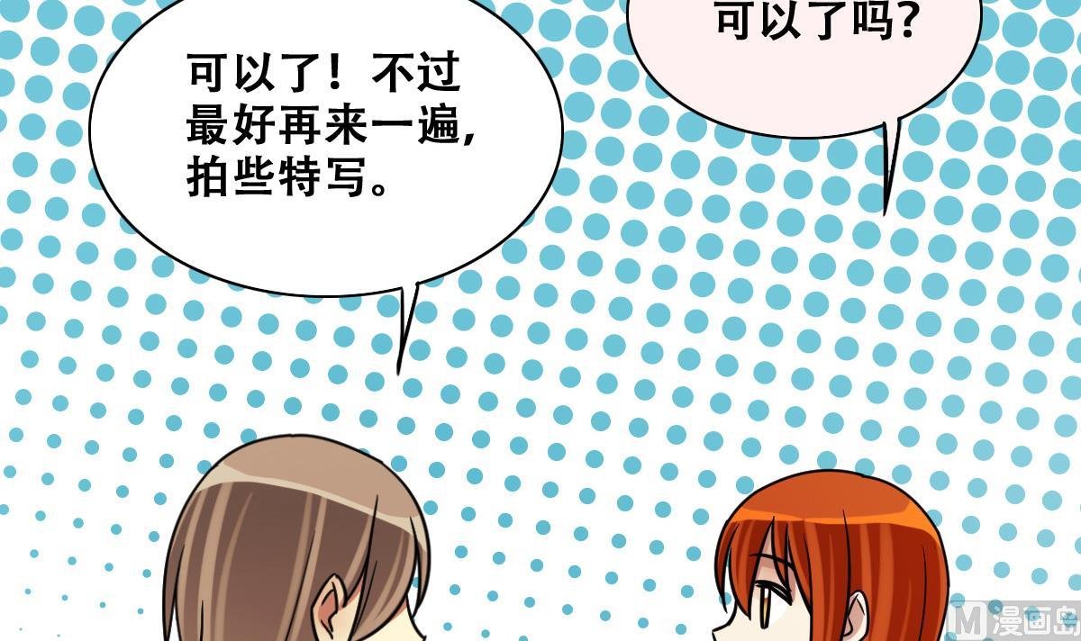 第236话 广告换人 2