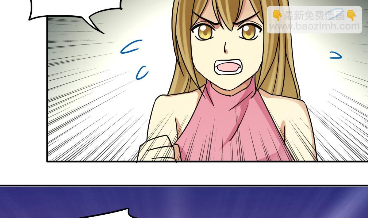 第236话 广告换人 2