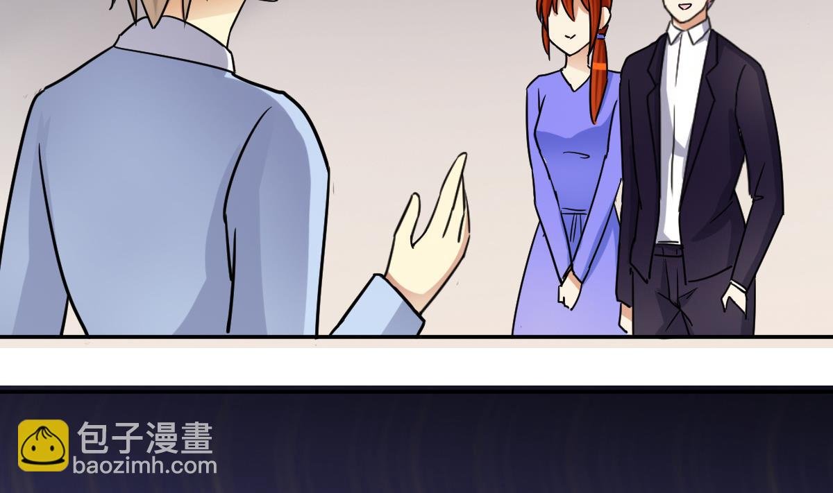 第236话 广告换人 2