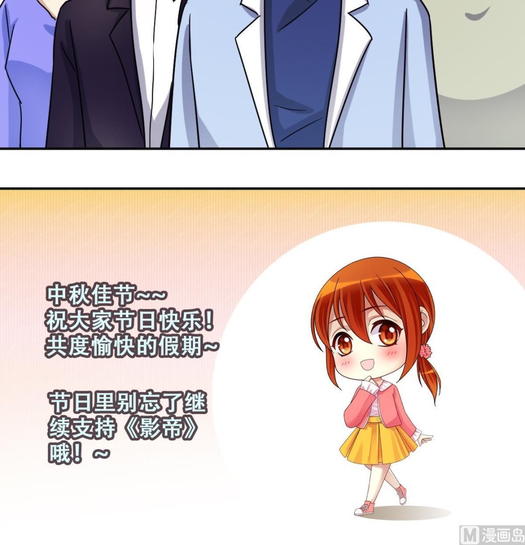 第236话 广告换人 2