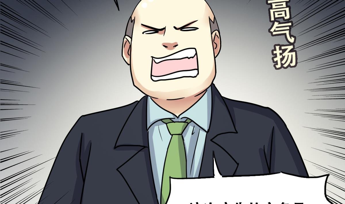 第237话 广告换人 3