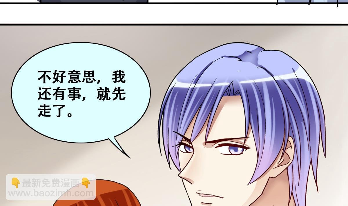 第237话 广告换人 3