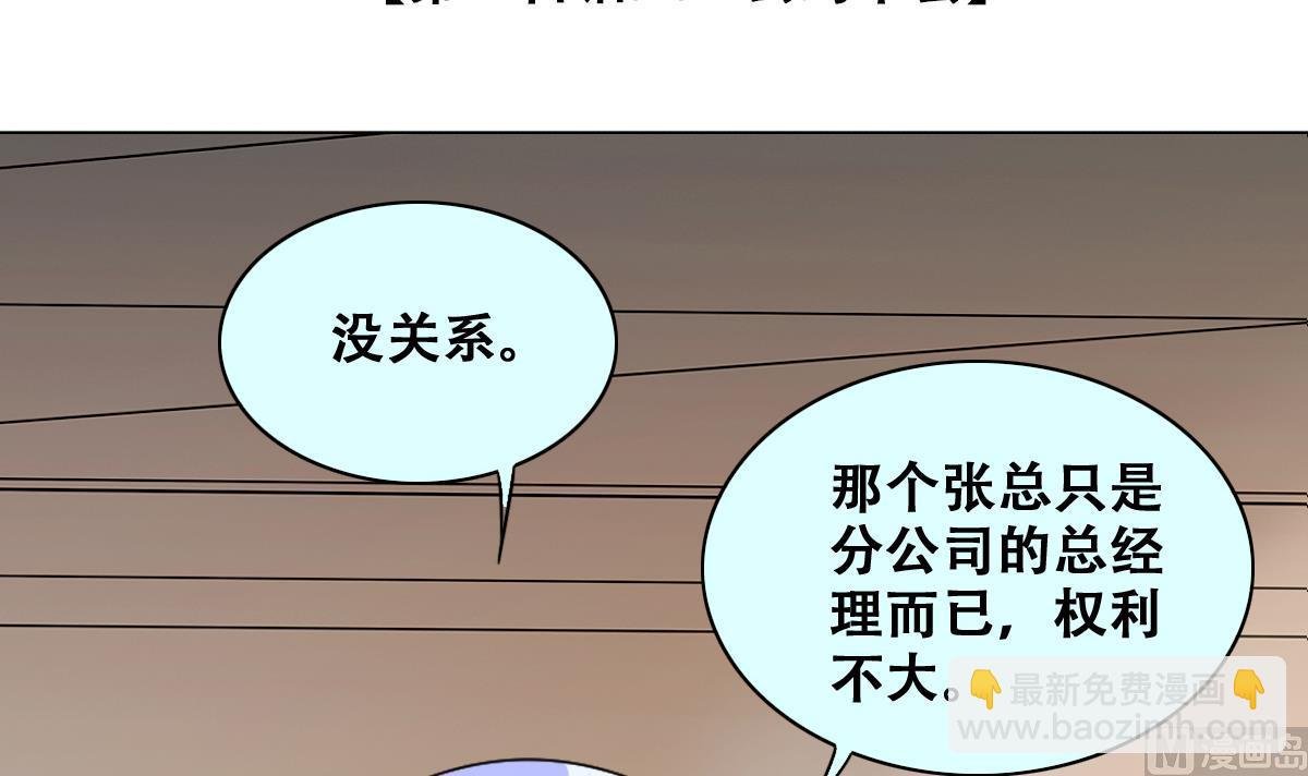 第238话 去约个会 1