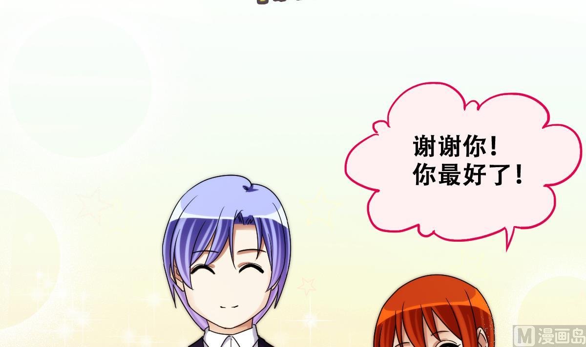 第238话 去约个会 1