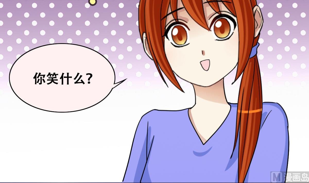 第238话 去约个会 1