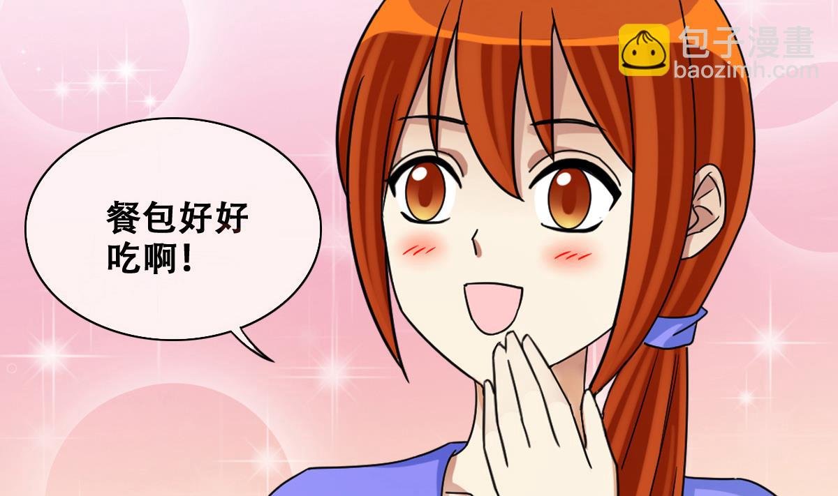 第239话 去约个会 2