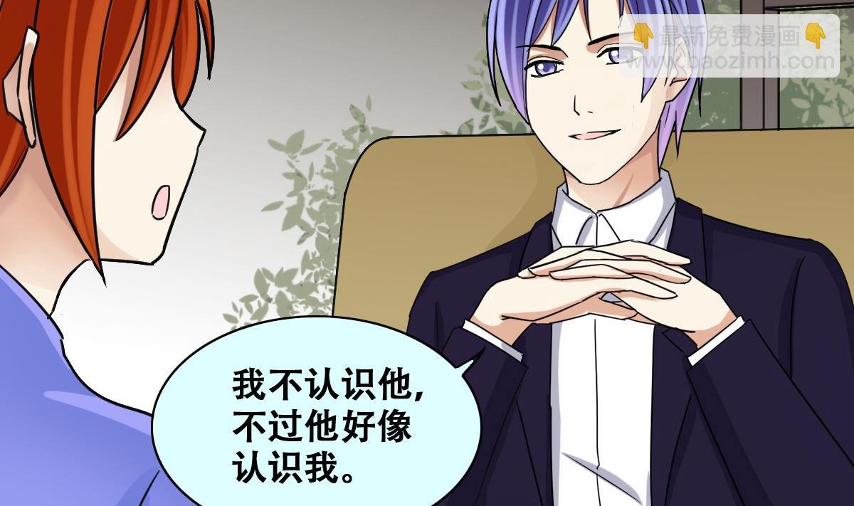 第239话 去约个会 2