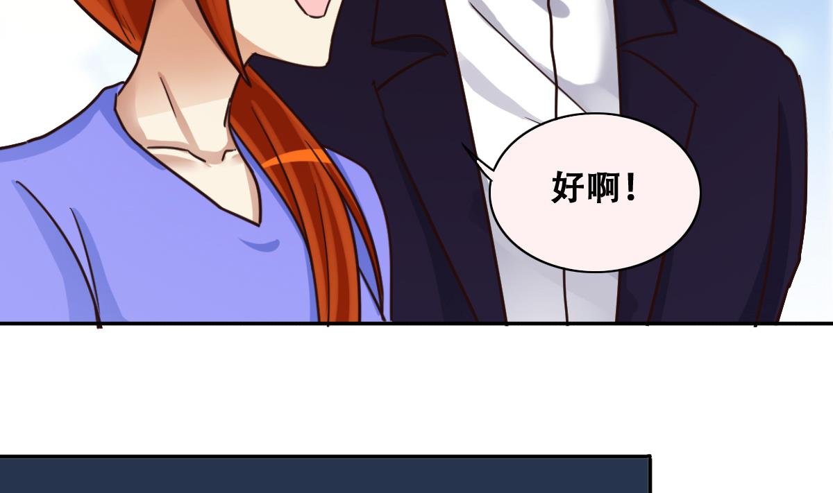 第239话 去约个会 2