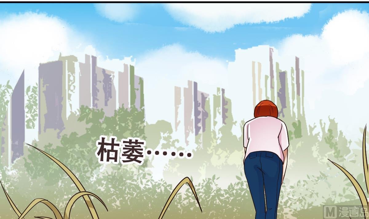 第240话 去约个会 3