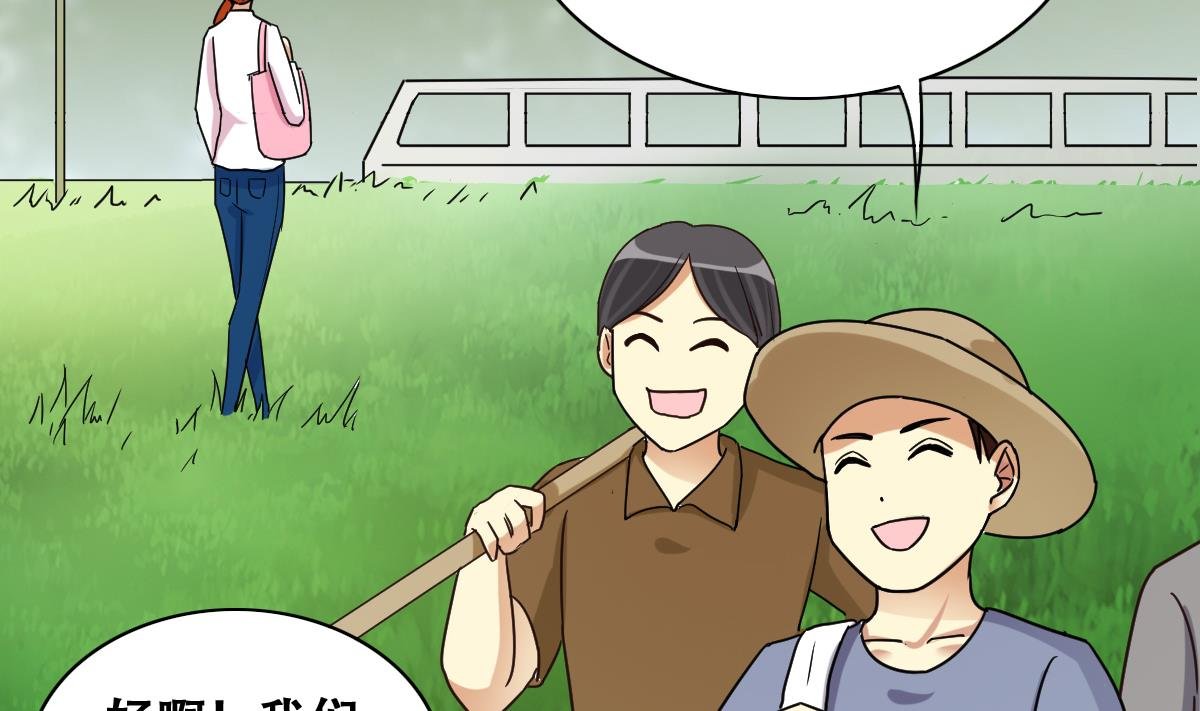 第240话 去约个会 3