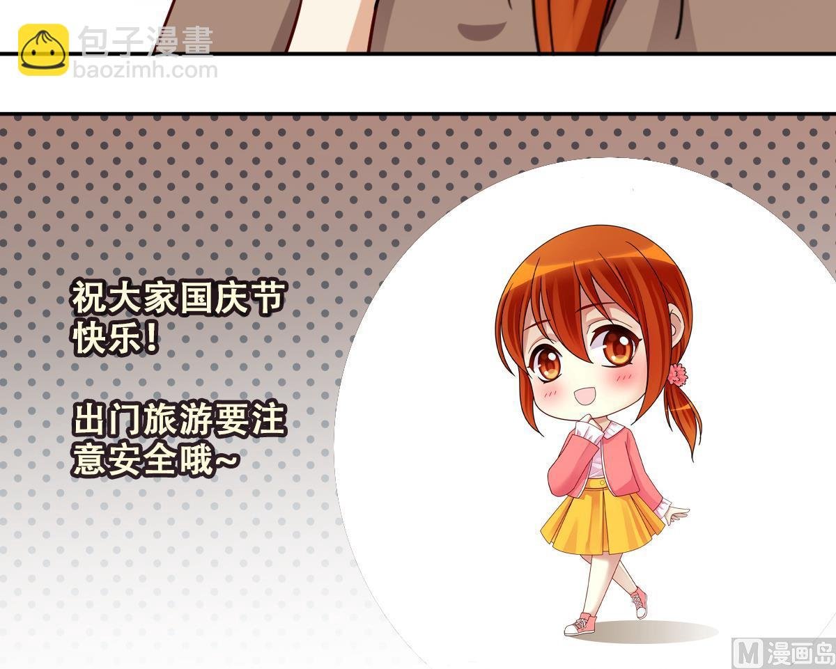 第240话 去约个会 3