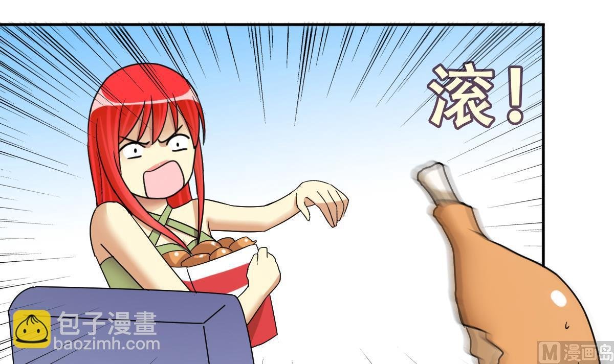 第242话 魏倩增肥