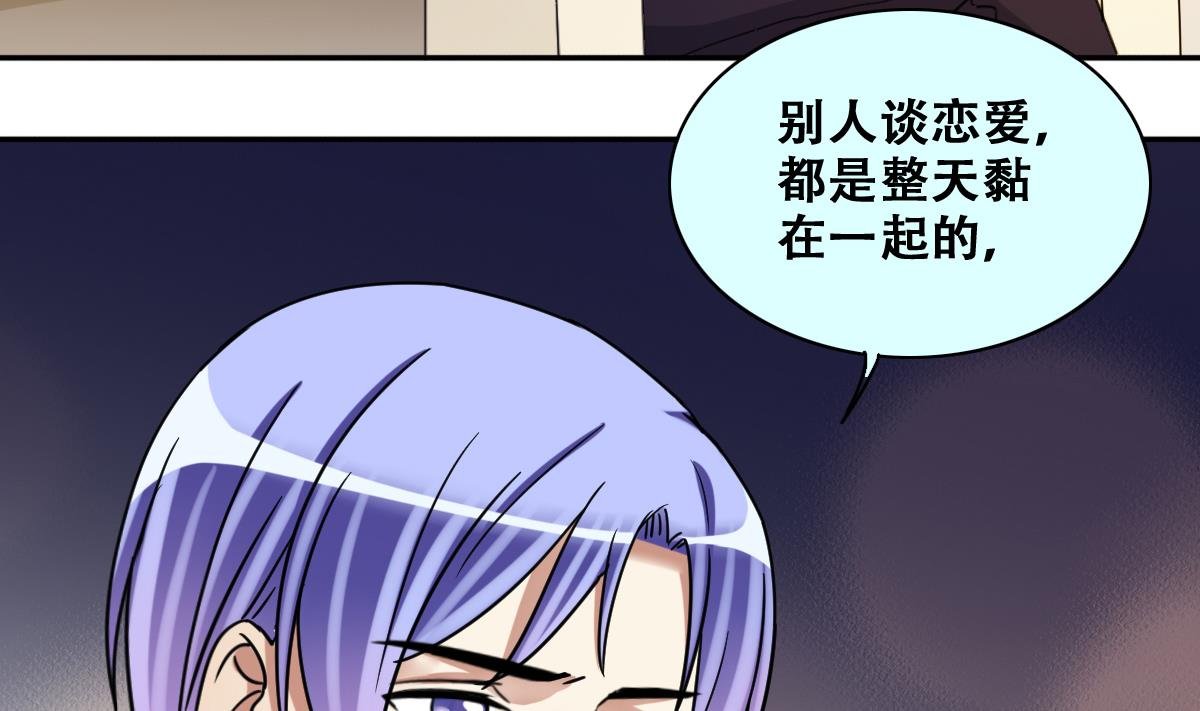 第242话 魏倩增肥