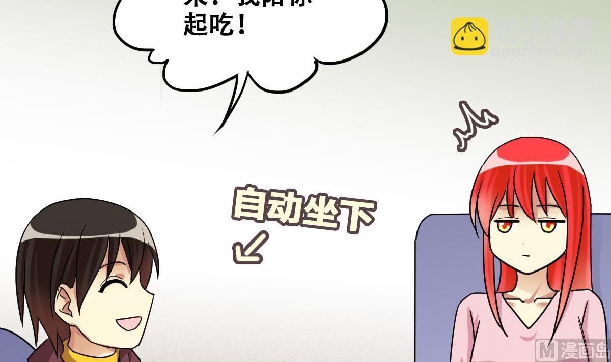第243话 魏倩增肥 3