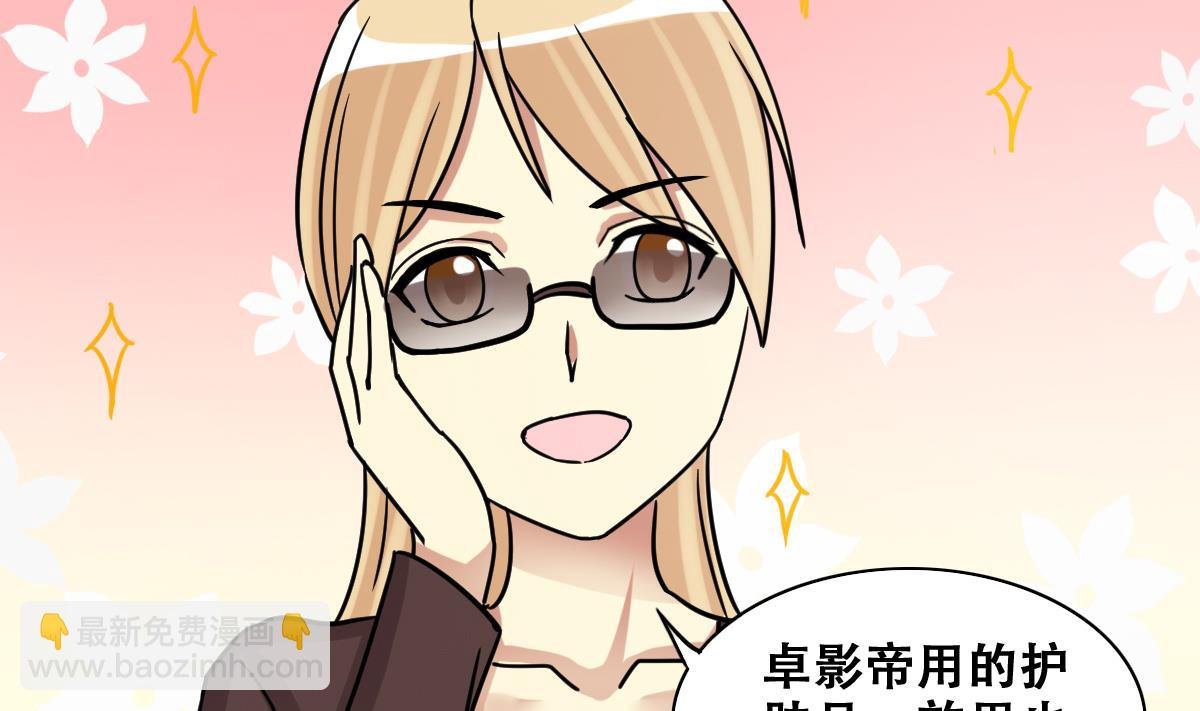 第243话 魏倩增肥 3