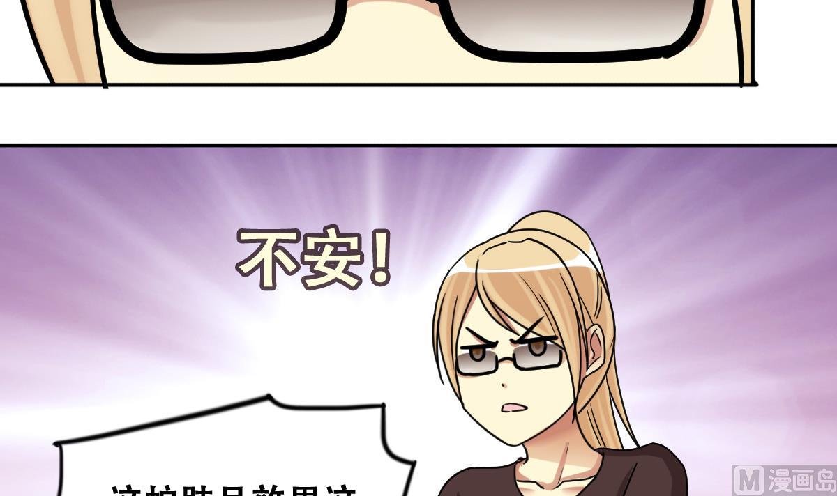 第243话 魏倩增肥 3