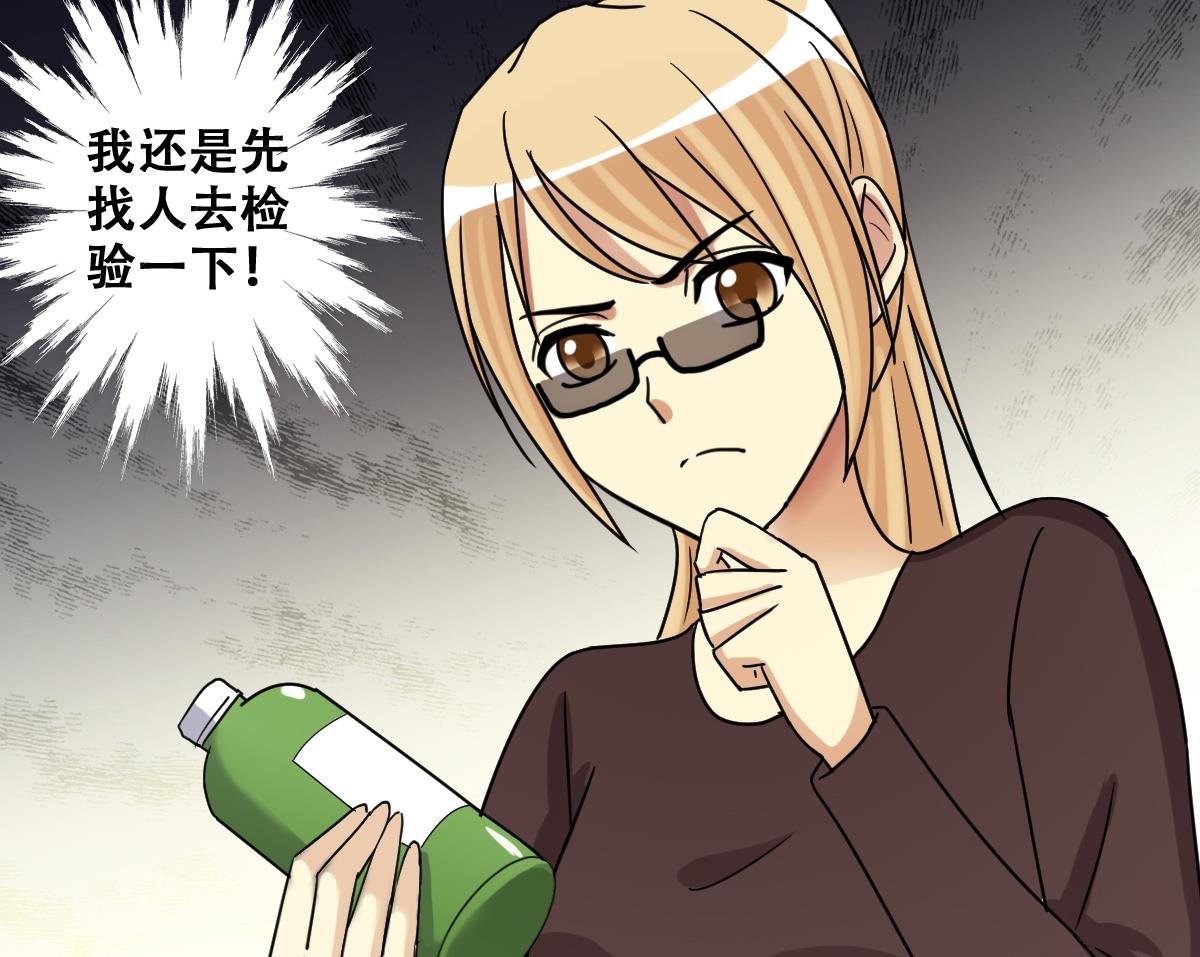第243话 魏倩增肥 3