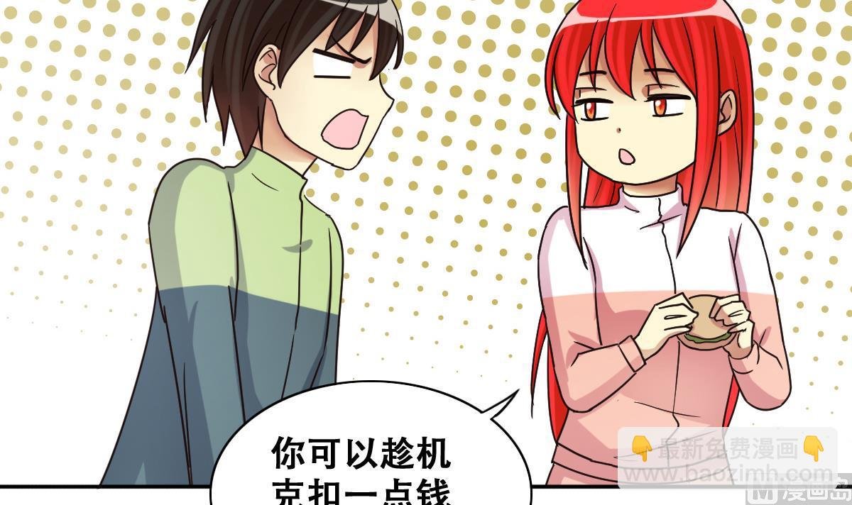 第245话 大有订单 2