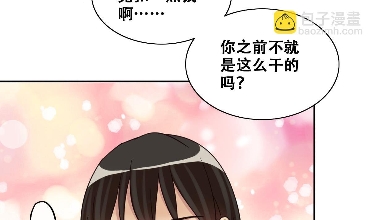 第245话 大有订单 2