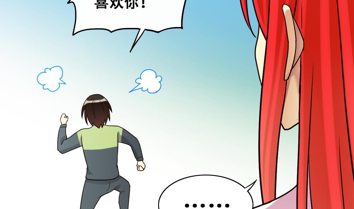 第245话 大有订单 2