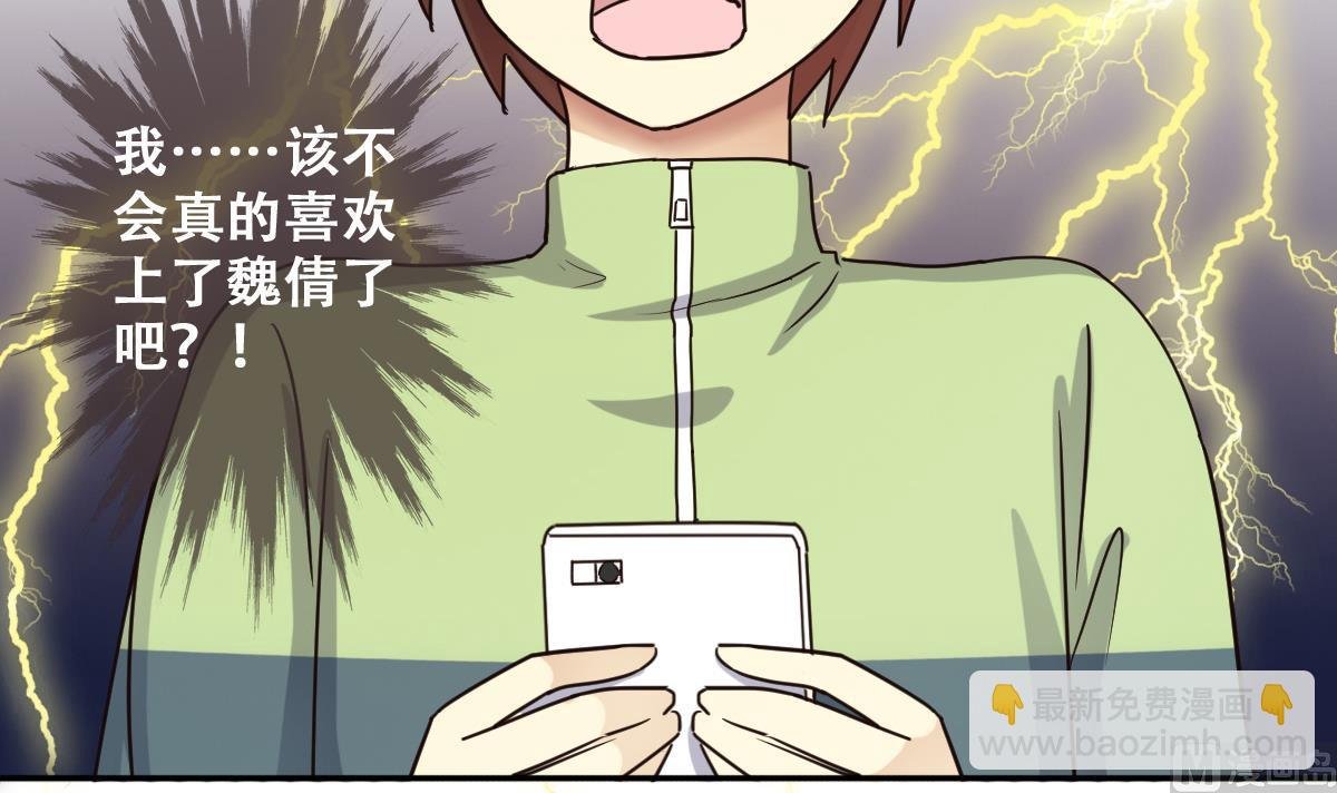第245话 大有订单 2