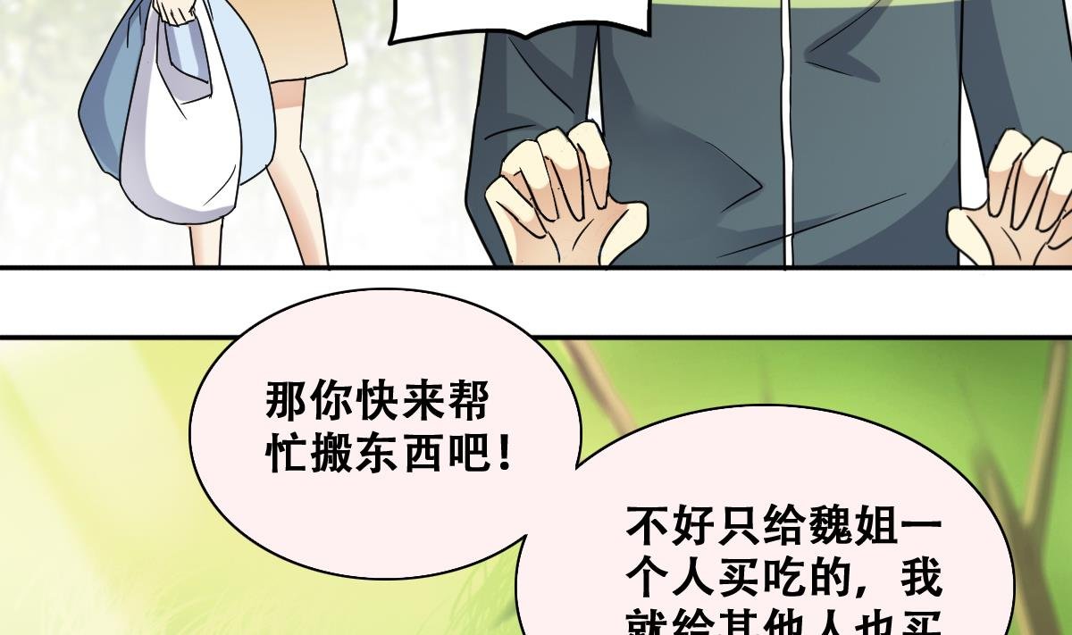 第245话 大有订单 2