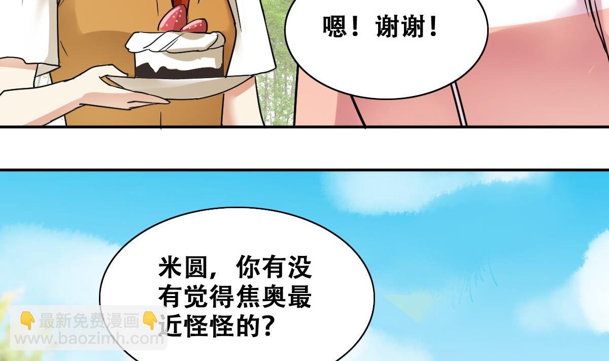 第245话 大有订单 2