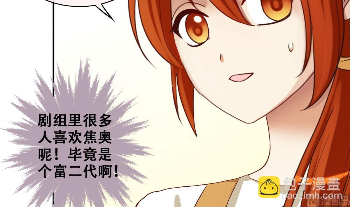 第245话 大有订单 2