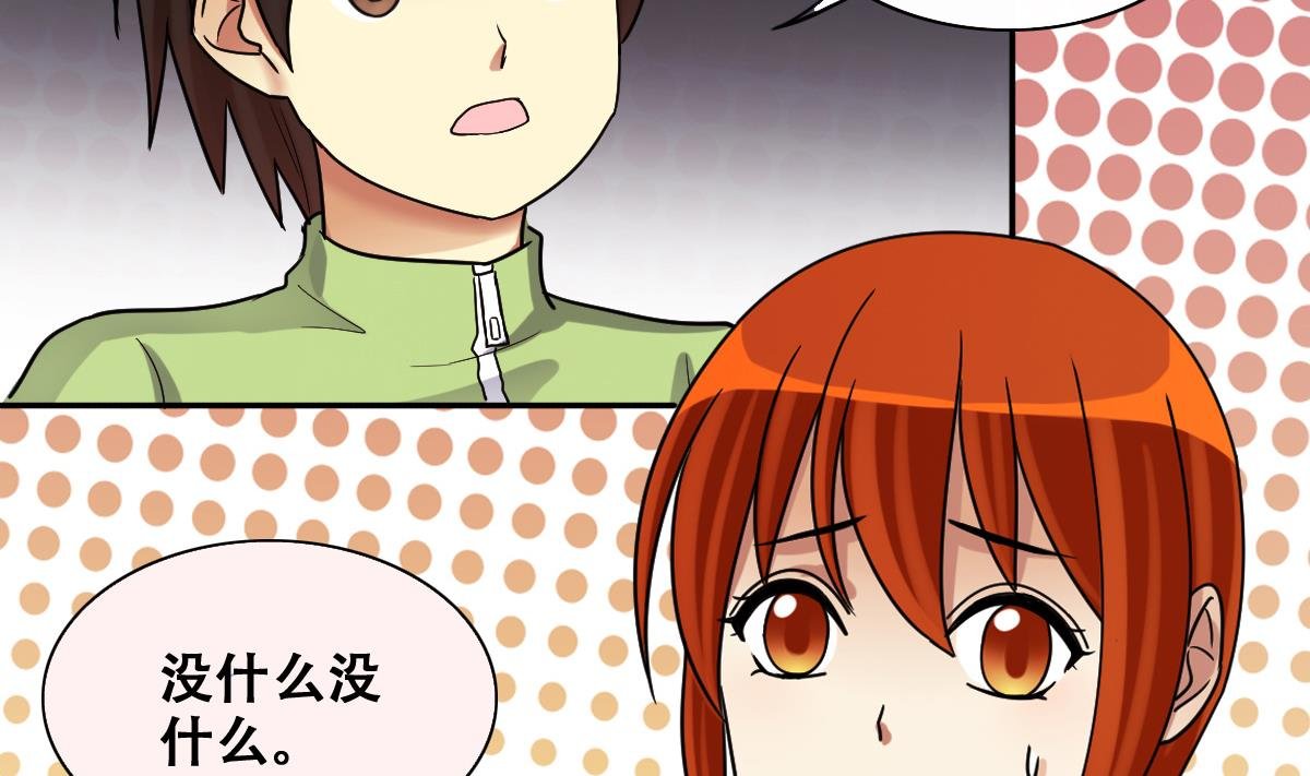 第246话 大有订单 3