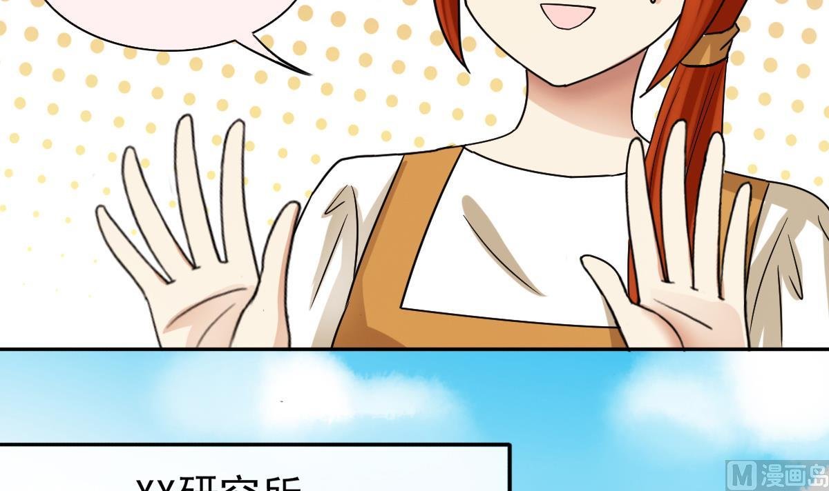 第246话 大有订单 3